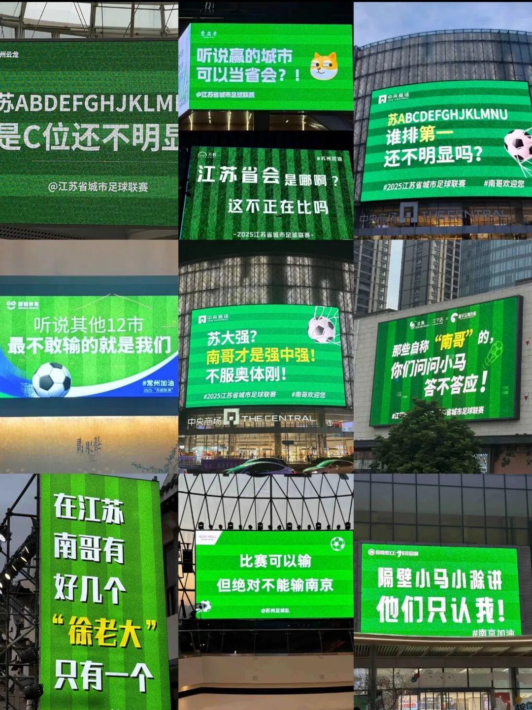 2026世界杯app下载-“东北超”来了，沈阳下“战书”！