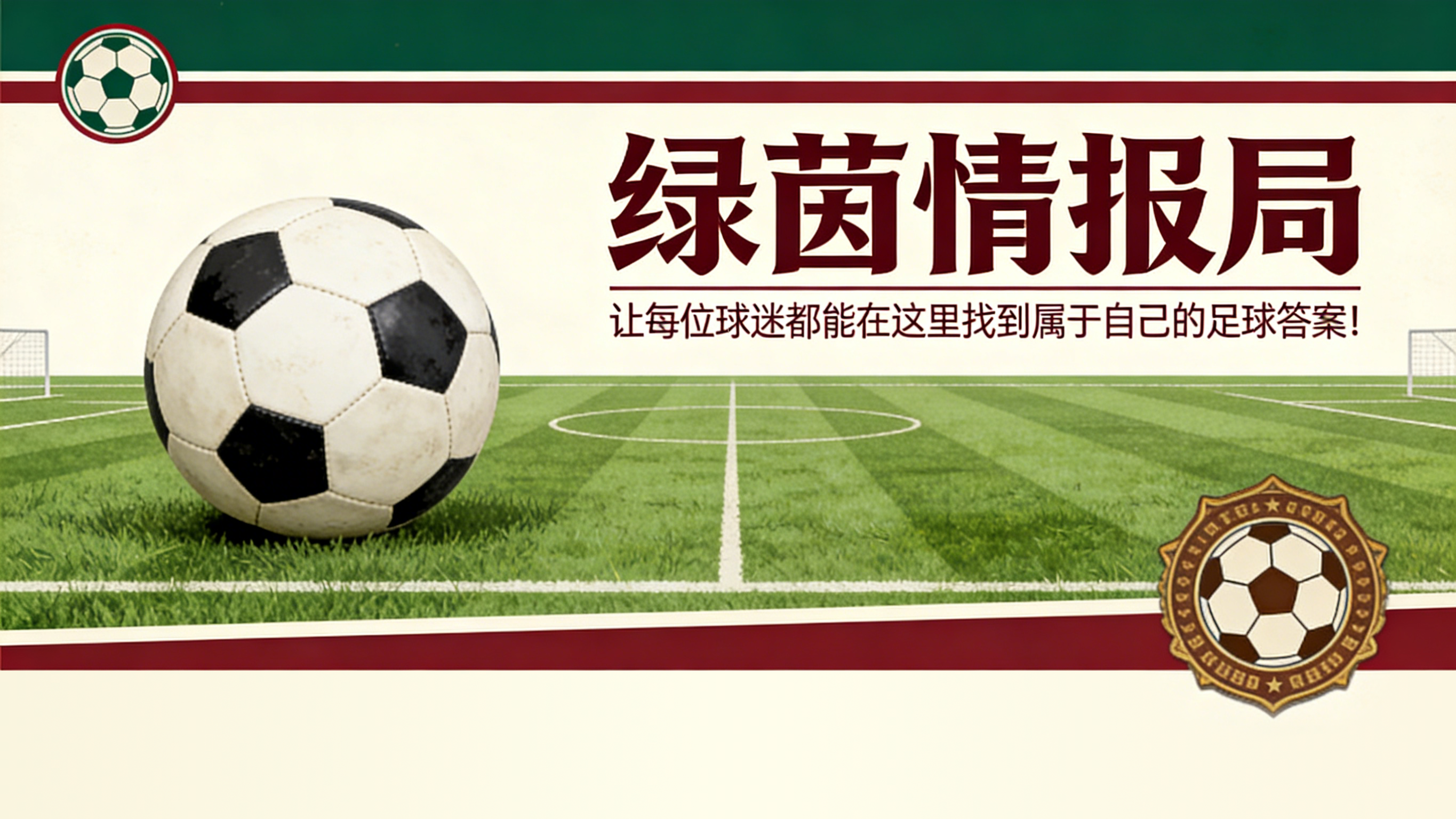 2026世界杯客户端下载-马德里自治区回应弗洛伦蒂诺:“我们不制定专门法规”